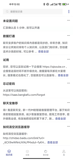 星空体育·中国官方网站截图1